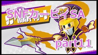 11【カービィSA 実況】すっぴんノーダメで友達に無理をさせない『星のカービィ スターアライズ 』