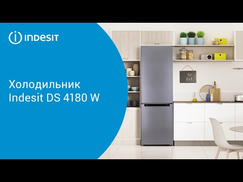 Indesit ITS 4180 W 