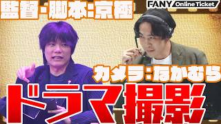 9番街レトロがドラマ撮影！！『帰ってきた9番街フェス【2部】』