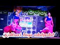 Kalloori Boys Adal Padal Video 2022