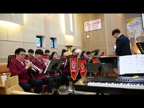 20190407 Unity 358장 Medicine Hat 101 작곡가 Martyn Thomas 구세군 영천영문악대 연주