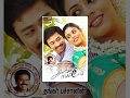 Ammavin Kaipesi அம்மாவின் கைபேசி 2012 Tamil Full Movie Shanthnu Bhagya