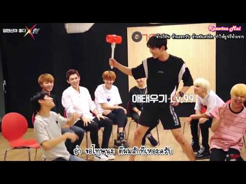 [THAISUB]U10TV ep77 - Good UP10TION, Xman