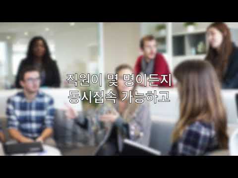 보청기노트 소개영상