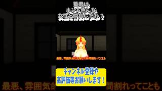 サグメさんを不安視するメンバーとサグメさんと友達でサグメさんのことをよく知ってる藍君 #Shorts #東方mmd ＃東方project #東方mmd紙芝居