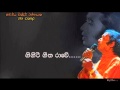 Gigiri geetha raawe - Victor Ratnayake