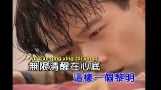Download lagu Sen Chiu De Li Ming - Leon Lai Shen Qiu De Li Ming 黎明 深秋的黎明  Karaoke No Vocal mp3 Download lagu Sen Chiu De Li Ming - Leon Lai Shen Qiu De Li Ming 黎明 深秋的黎明  Karaoke No Vocal mp3