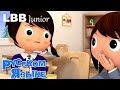 Эмоции и чувства Оригинальные песни LBB Юниор