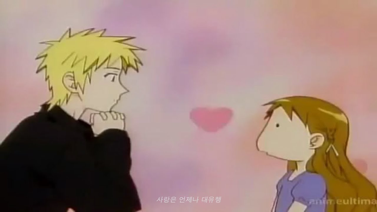 사랑은 언제나 대유행 *ੈ✩‧₊˚