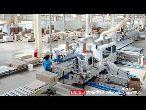 Оборудование KDT на мебельной фабрике DCSJ в Китае. Автоматизация производства