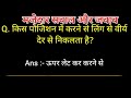 Motivationalifeline Rockstar Romantic Marriage Best Sex Life Hai Gkvideo Sex Sexvide Gkgs Shorts