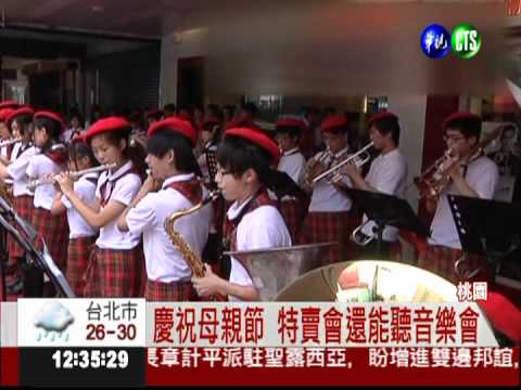 讓媽媽樂一下! 家電限時優惠