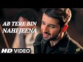 Download Lagu Ab Tere Bin Nahi Jeena Ankush Bhardwaj Ft. Himesh Reshammiya Song  Hindi Song 2022 Mp3 Free