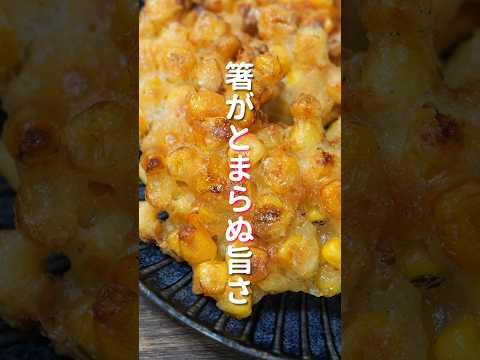 IUCN分類における絶滅の危険性を示す図。