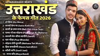 Download lagu Uttarakhandi Top Hits Song 2025 | Non-Stop Songs | Dj Songs | New Kumauni & Garhwali Dj mp3 Download lagu Uttarakhandi Top Hits Song 2025 | Non-Stop Songs | Dj Songs | New Kumauni & Garhwali Dj mp3