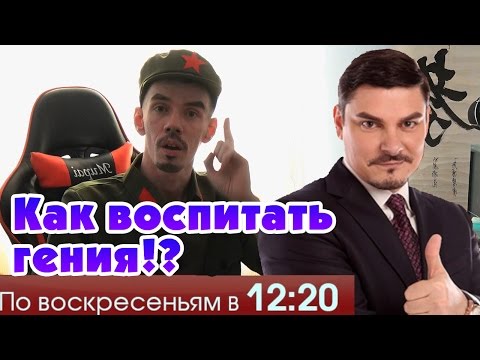 Evgeny Kolesov. How to educate a genius?