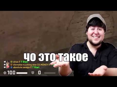CS:GO - СМЕШНЫЕ МОМЕНТЫ #22 (Hardy, Britva play, Landstop, Kamatozzz)