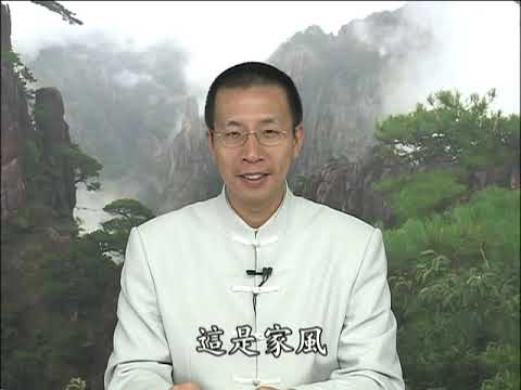 窈窕淑女的標準—《宋尚宮 女論語》第八集(國語) 鍾茂森博士主講