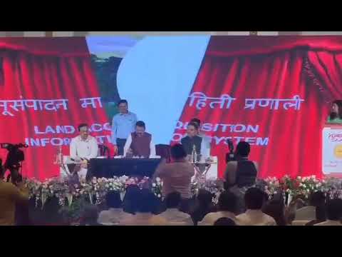 मा मुख्यमंत्री देवेंद्र फडणवीस यांच्या हस्ते सातारा जिल्ह्यातील भूसंपादन माहिती प्रणालीचे अनावरण
