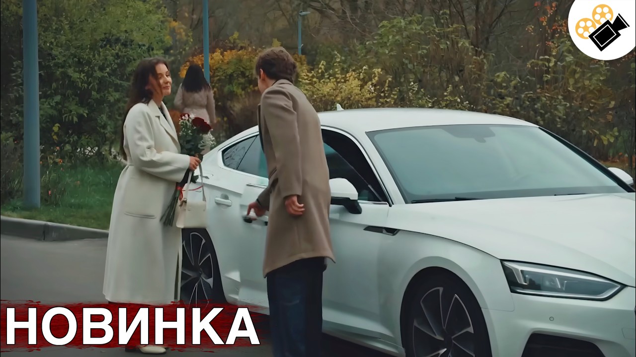 🔥СВЕЖАЯ ПРЕМЬЕРА 2026! ЭТОТ ФИЛЬМ ОСНОВАН НА РЕАЛЬНЫХ СОБЫТИЯХ! "ВЫХОД ЕСТЬ ВС
