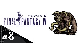 【FF4】＃8 あえて今スーファミ版で初見実況