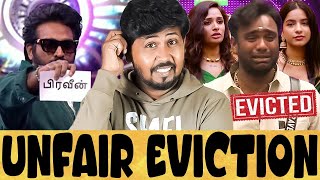 Download lagu 😡 மிக்ச்சர் உள்ளே பிரவீன்ராஜ் வெளியே🤦 BIGGBOSS SEASON 9 DAY 35 EPI 36 REVIEW 🔥 Shafi Zone mp3 Download lagu 😡 மிக்ச்சர் உள்ளே பிரவீன்ராஜ் வெளியே🤦 BIGGBOSS SEASON 9 DAY 35 EPI 36 REVIEW 🔥 Shafi Zone mp3