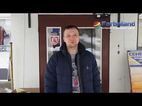 Відгук