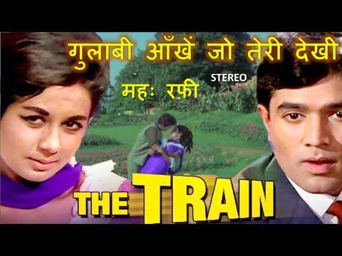 Poster gulabi aankhen jo teri dekhi lyrics – mohammed rafi