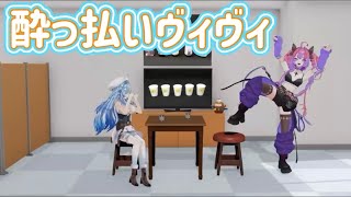 酔っ払って暴れてまくるヴィヴィ【切り抜き#綺々羅々ヴィヴィ　#雪花ラミィ】