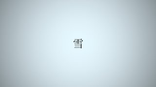 作詞作曲演奏ボーカルやってみました！【登録者様2000人突破記念】