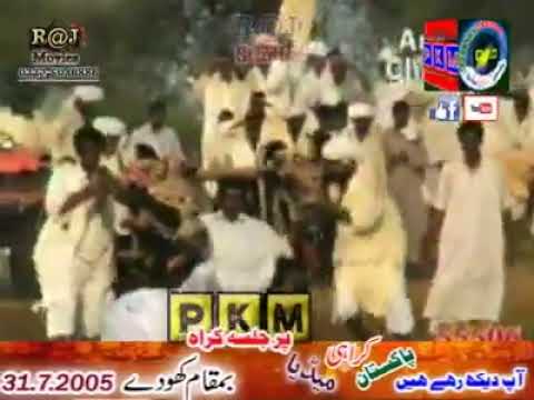 Dand Mureeda Alla jalsa Koday 2005