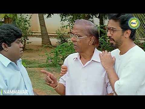 Nammavar| Nagesh and Kamal Emotional scene  | Kamal | Gautami | Raj Digital TV | OTT 