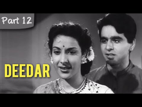 Deedar - Part 12/12 - Cult Blockbuster Movie - Dilip Kumar, Nargis, Ashok Kumar