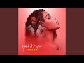 Mal Aimé Feat Cysoul