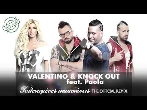 Valentino & Knock Out ft. Paola - Τελειωμένες Καταστάσεις - The Official Remix