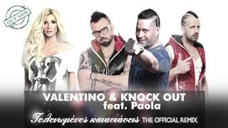 Valentino & Knock Out ft. Paola - Τελειωμένες Καταστάσεις - The Official Remix