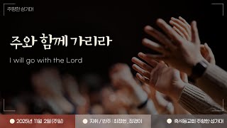 설교 동영상 메인 