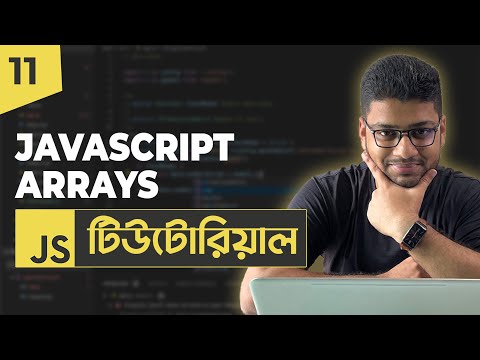 JavaScript Arrays | JavaScript Tutorial For Beginners | Part 11