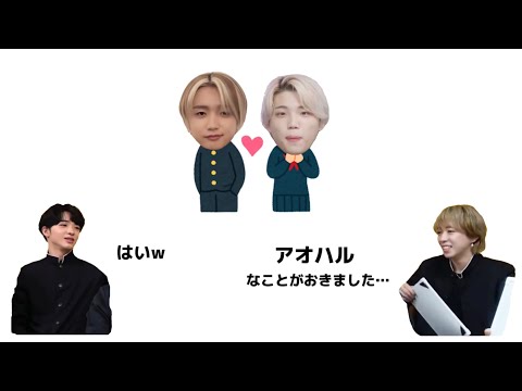 BESTYの恋バナに興奮するズッ友がうるさすぎた