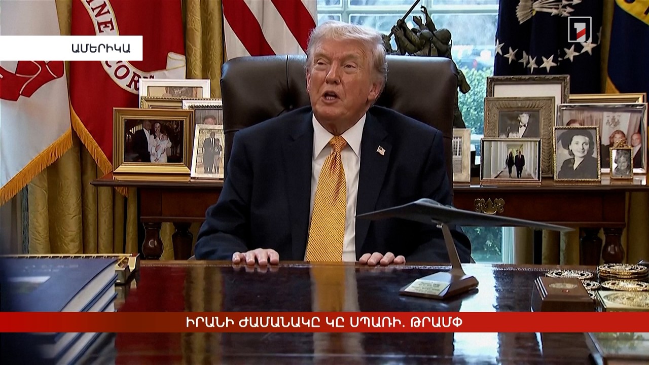 Արևմտահայերէն լուրեր. Մայիսի 18. 2026