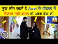Awpl Product Results Awpl Sanjeev Sir Asclepius Wellness Pvt Ltd Awpl Brand