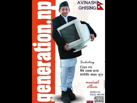 Abhinas Ghising - Abala (Audio)