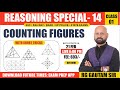 REASONING SPL- 14 | COUNTING FIGURES | CLASS -01 BY RG GAUTAM SIR | SSC / RAILWAY / BANK NEW BATCH