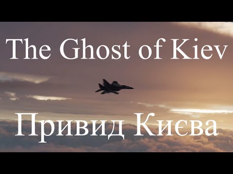 DCS World - The Ghost Of Kyiv