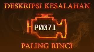 p0071 - причини помилки