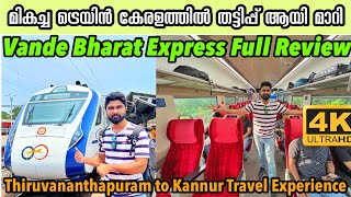 വന്ദേഭാരത് പറ്റിച്ചു🔥പട്ടിണി യാത്ര Book ചെയ്യുമ്പോൾ ശ്രെദ്ധിക്കുക| Vande Bharat Train Kerala Review