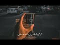 Wo Agar Baat Pae Aray Howa Hai Heart Touching Poetry Poetry Status
