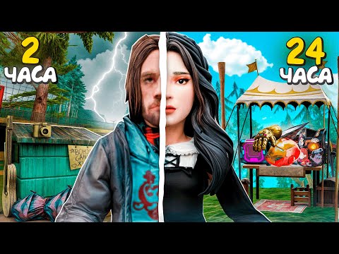 24 ЧАСА ПРОКАЧИВАЛ АККАУНТ с НУЛЯ на АРИЗОНА РП (gta samp)