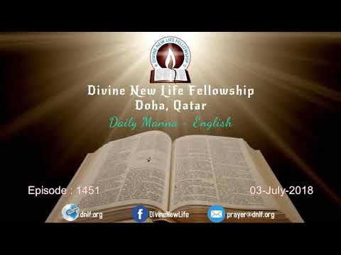 Daily Manna (English) -3-July-2018
