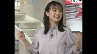 河出奈都美アナのガッツポーズ